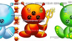  'Devil [RUS]'   PTF  PSP