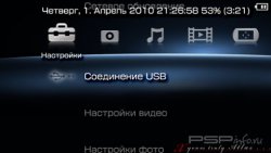  'Crystal Silhouette [RUS]'   PTF  PSP