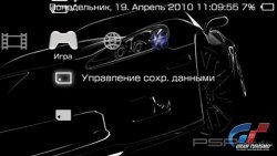  'Gran Turismo [RUS]'   PTF  PSP