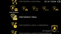  'Lamborghini emblem design [RUS]'   PTF  PSP