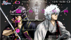  'Gintama [RUS]'   PTF  PSP