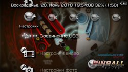  'Pinball Heroes - Wipeout [RUS]'   PTF  PSP