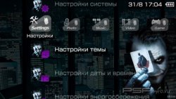  'Dark Knight: The Joker [RUS]'   PTF  PSP