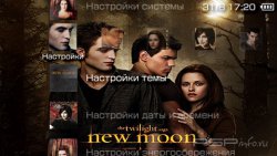  'The Twilight Saga New Moon [RUS]'   PTF  PSP