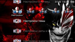  'Bleach: Hollow Ichigo [RUS]'   PTF  PSP