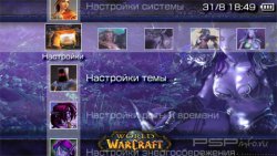  'World of WarCraft: Night Elf [RUS]'   PTF  PSP