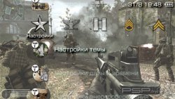  'Call of Duty: Modern Warfare [RUS]'   PTF  PSP