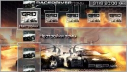  'Race Driver: Grid [RUS]'   PTF  PSP