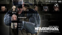  'Metal Gear Solid 4: Guns of Patriots [RUS]'   PTF  PSP