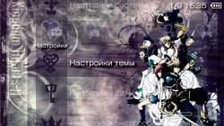  'Kingdom Hearts 2 [RUS]'   PTF  PSP