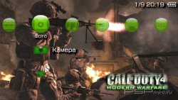  'Call of Duty: Modern Warfare [RUS]'   PTF  PSP