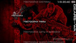  'Gears of War 2 [RUS]'   PTF  PSP