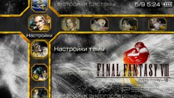  'Final Fantasy VIII [RUS]'   PTF  PSP