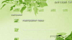  'Tree Frog [RUS]'   PTF  PSP