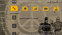  'Metal Gear Solid Peace Walker [RUS]'   PTF  PSP