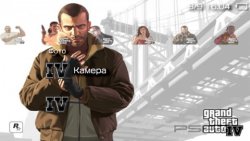  'Grand Theft Auto 4 [RUS]'   PTF  PSP