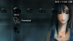  'Final Fantasy VIII Rinoa [RUS]'   PTF  PSP