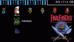  'Final Fantasy [RUS]'   PTF  PSP