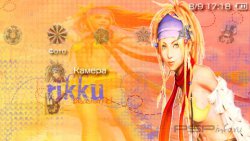  'Final Fantasy X - 2 Rikku [RUS]'   PTF  PSP