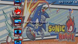  'Sonic Battle [RUS]'   PTF  PSP