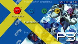  'Persona 3 [RUS]'   PTF  PSP