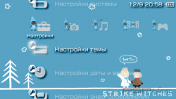  'STRIKE WITCHES [RUS]'   PTF  PSP