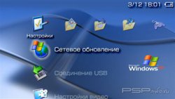  'Windows XP [RUS]'   PTF  PSP