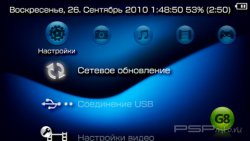  'G8 v1.00 [RUS]'   PTF  PSP