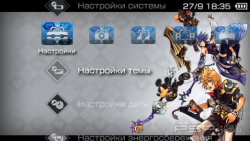  'Kingdom Hearts Birth by Sleep [RUS]'   PTF  PSP