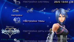  'Kingdom Hearts Birth by Sleep [RUS]'   PTF  PSP