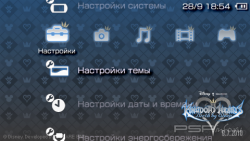  'Kingdom Hearts Birth by Sleep [RUS]'   PTF  PSP