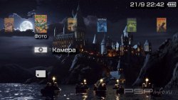  'Harry Potter Hogwarts [RUS]'   PTF  PSP