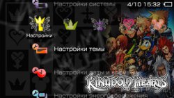  'Kingdom Hearts  [RUS]'   PTF  PSP