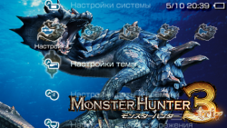  'Monster Hunter 3 [RUS]'   PTF  PSP