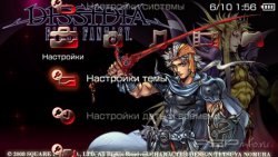  'DISSIDIA Final Fantasy II [RUS]'   PTF  PSP