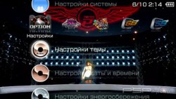  'DJ Maax Portable [RUS]'   PTF  PSP