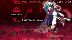  'Princess [RUS]'   PTF  PSP