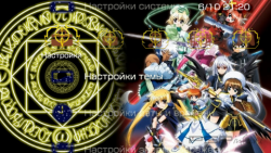  'Fate [RUS]'   PTF  PSP