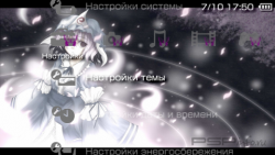  'Yuyuko Saigyo [RUS]'   PTF  PSP