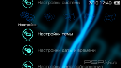  'Kaleidoscopic Blue [RUS]'   PTF  PSP