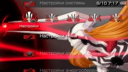  'Bleach New Ichigo Hollow Form [RUS]'   PTF  PSP