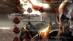  'God of War III [RUS]'   PTF  PSP