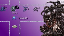  'Venom [RUS]'   PTF  PSP