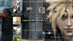  'Final Fantasy VII Cloud [RUS]'   PTF  PSP