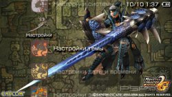  'Monster Hunter Portable 2nd G [RUS]'   PTF  PSP