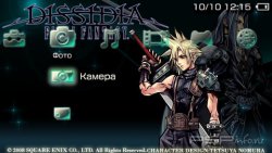  'DISSIDIA Final Fantasy VII [RUS]'   PTF  PSP