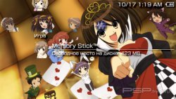  'Melancoly Suzumiya Haruhi [RUS]'   PTF  PSP