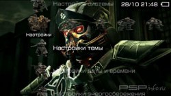  'Killzone 2 [RUS]'   PTF  PSP