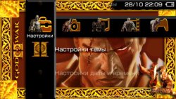  'God of War II [RUS]'   PTF  PSP