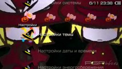  'Trick and Treat [RUS]'   PTF  PSP